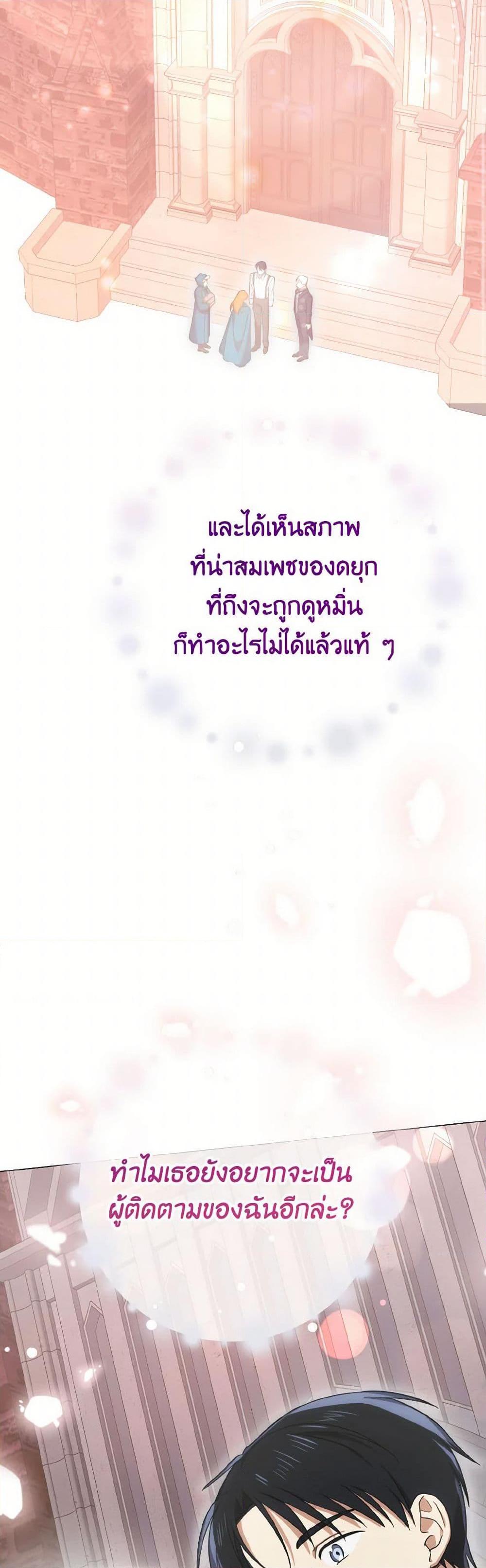 Manga-lc-com อ่านมังงะ อ่านการ์ตูน ออนไลน์ ฟรี Don’t Mess With My Duke Dubless! ตอนที่ 1 2 3 4 5 6 7 8 9 10 11 12 13 14 ฟรี ไม่มีโฆษณา Manga-lc - อ่าน มังงะ อ่าน การ์ตูน ออนไลน์ อ่านมังงะ ฟรี