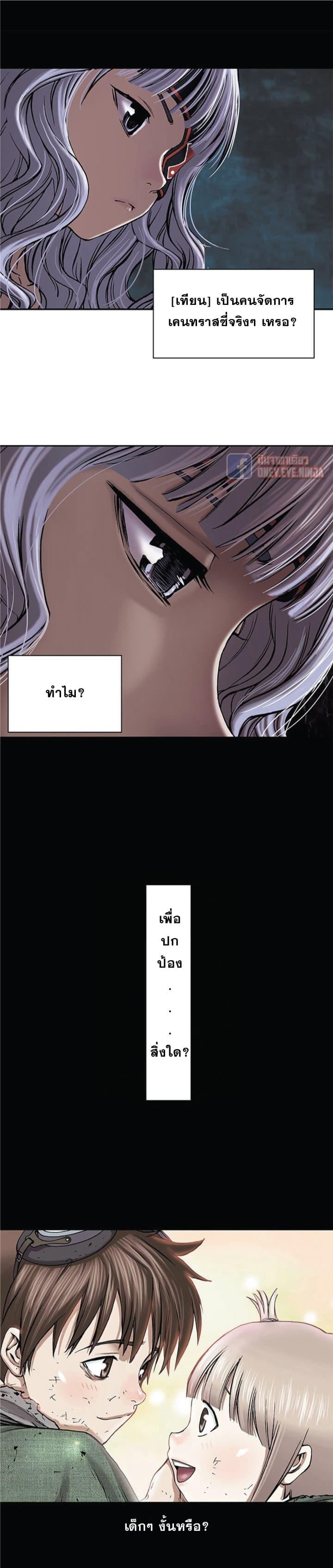Manga-lc-com อ่านมังงะ อ่านการ์ตูน ออนไลน์ ฟรี Leviathan เลวีอาธาน อสูรกายใต้สมุทร ตอนที่ 1 2 3 4 5 6 7 8 9 10 11 12 13 14 ฟรี ไม่มีโฆษณา Manga-lc - อ่าน มังงะ อ่าน การ์ตูน ออนไลน์ อ่านมังงะ ฟรี