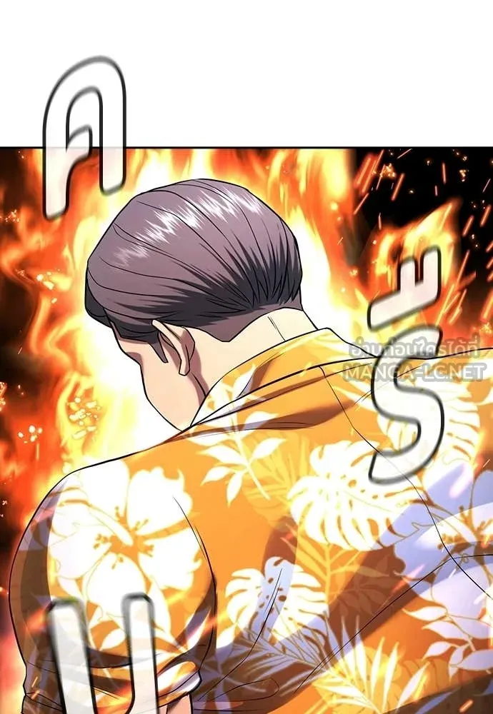 คูเซรา ตอนที่ 51 รูปที่ 58