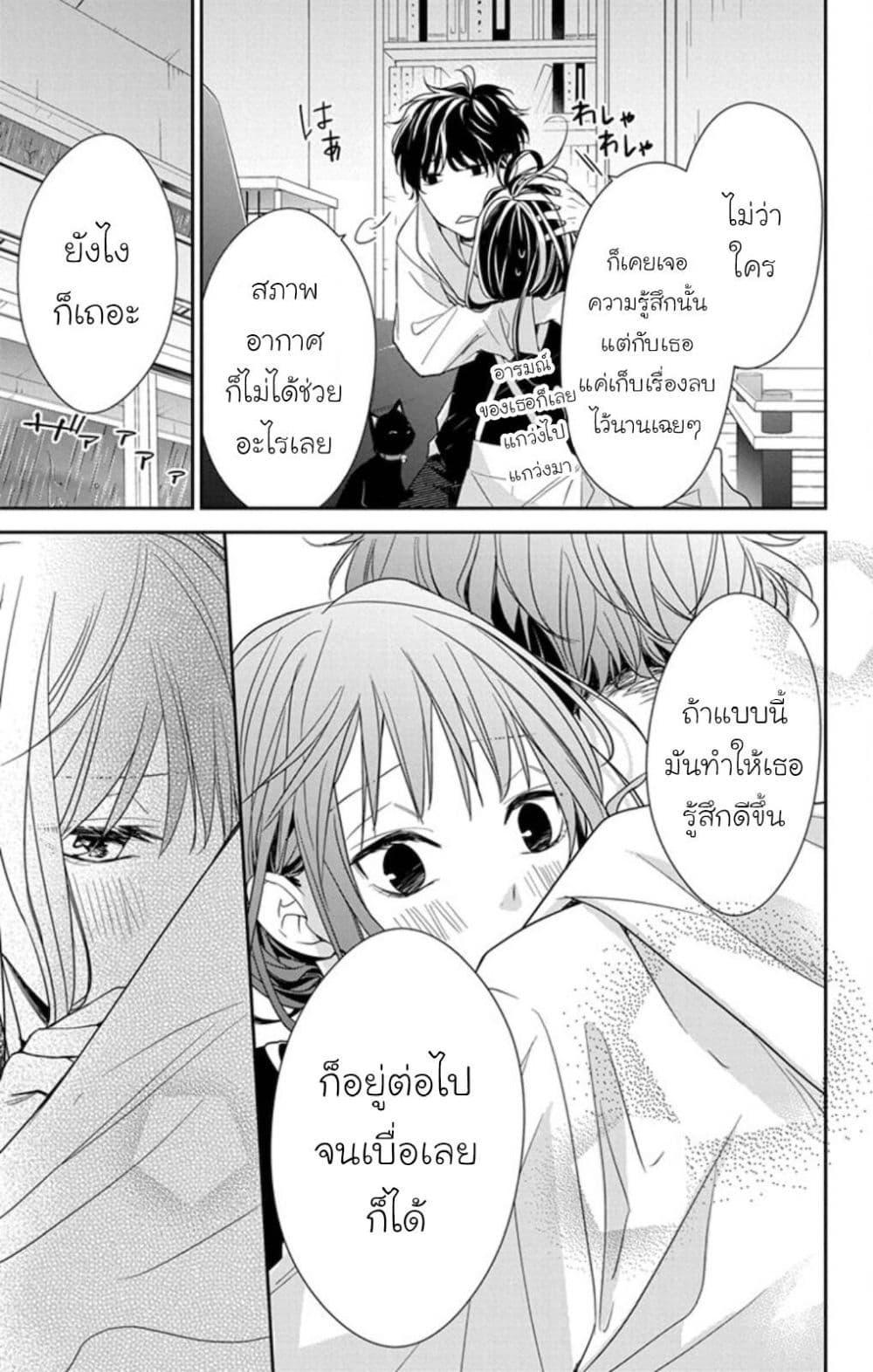Manga-lc-com อ่านมังงะ อ่านการ์ตูน ออนไลน์ ฟรี Tsuiraku JK to Haijin Kyoushi ตอนที่ 1 2 3 4 5 6 7 8 9 10 11 12 13 14 ฟรี ไม่มีโฆษณา Manga-lc - อ่าน มังงะ อ่าน การ์ตูน ออนไลน์ อ่านมังงะ ฟรี