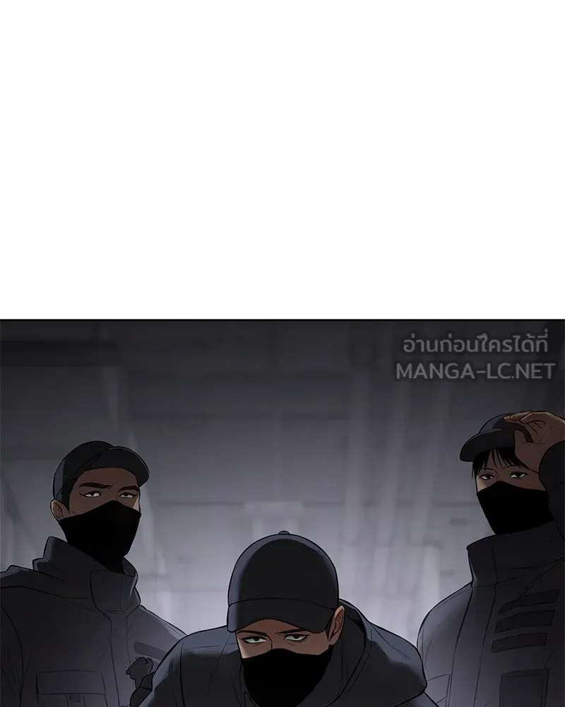 แบคXX ตอนที่ 85 รูปที่ 171