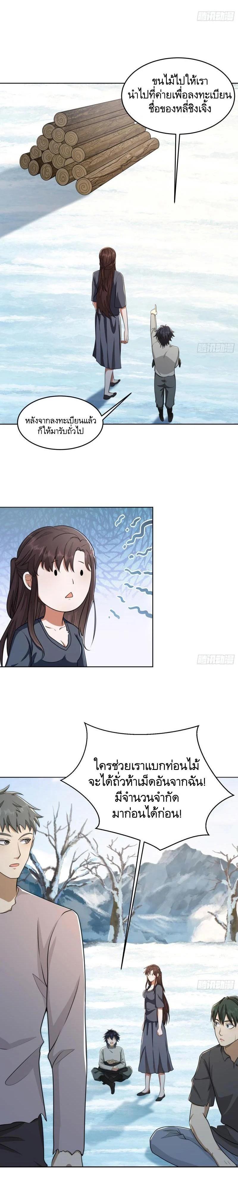 Manga-lc-com อ่านมังงะ อ่านการ์ตูน ออนไลน์ ฟรี The First Order ตอนที่ 1 2 3 4 5 6 7 8 9 10 11 12 13 14 ฟรี ไม่มีโฆษณา Manga-lc - อ่าน มังงะ อ่าน การ์ตูน ออนไลน์ อ่านมังงะ ฟรี