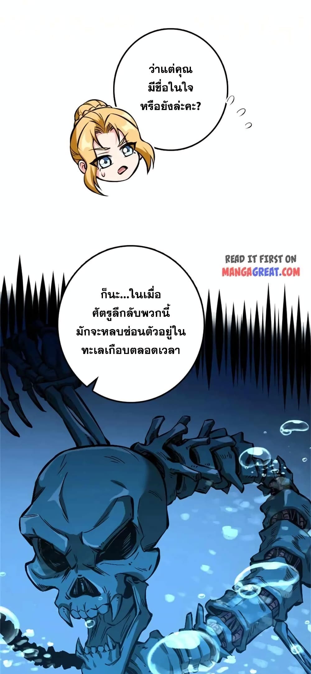 Manga-lc-com อ่านมังงะ อ่านการ์ตูน ออนไลน์ ฟรี Release That Witch ตอนที่ 1 2 3 4 5 6 7 8 9 10 11 12 13 14 ฟรี ไม่มีโฆษณา Manga-lc - อ่าน มังงะ อ่าน การ์ตูน ออนไลน์ อ่านมังงะ ฟรี