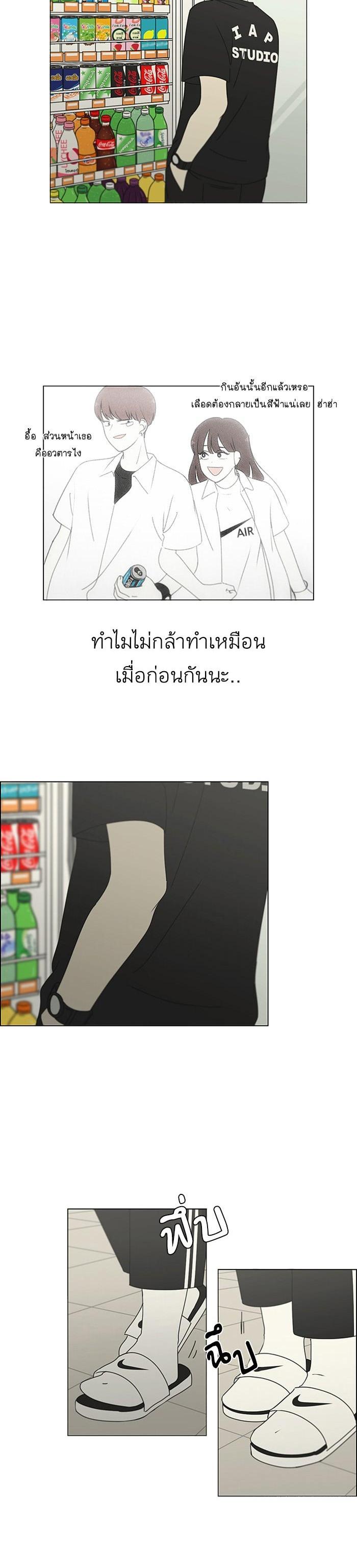 Manga-lc-com อ่านมังงะ อ่านการ์ตูน ออนไลน์ ฟรี Love Revolution รักนี้ต้องปฏิวัติ ตอนที่ 1 2 3 4 5 6 7 8 9 10 11 12 13 14 ฟรี ไม่มีโฆษณา Manga-lc - อ่าน มังงะ อ่าน การ์ตูน ออนไลน์ อ่านมังงะ ฟรี