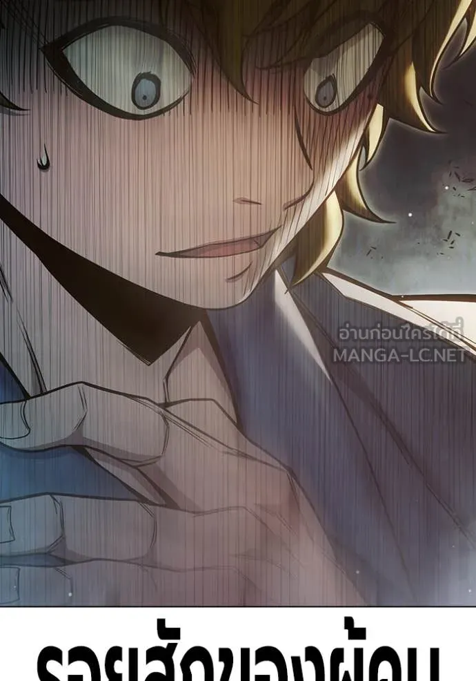 เยาวชนคนคุก ตอนที่ 56 รูปที่ 78