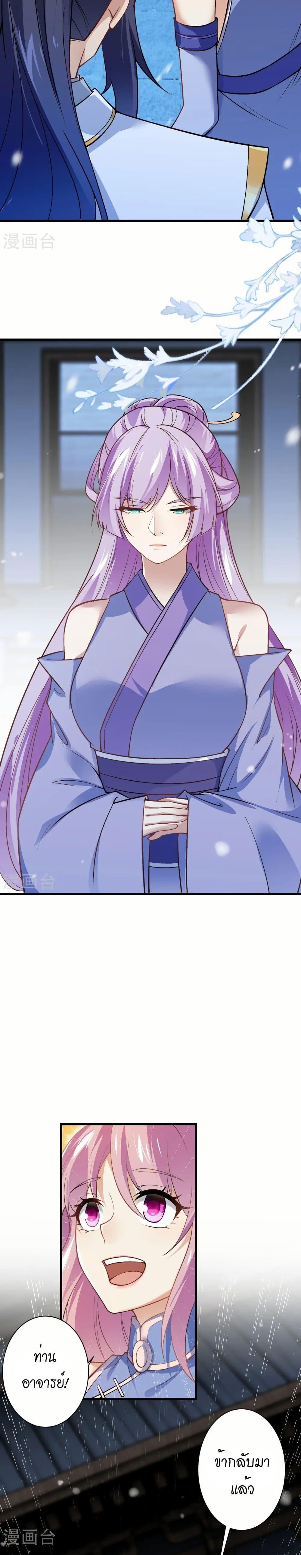 Manga-lc-com อ่านมังงะ อ่านการ์ตูน ออนไลน์ ฟรี Against the Gods อสูรพลิกฟ้า ตอนที่ 1 2 3 4 5 6 7 8 9 10 11 12 13 14 ฟรี ไม่มีโฆษณา Manga-lc - อ่าน มังงะ อ่าน การ์ตูน ออนไลน์ อ่านมังงะ ฟรี