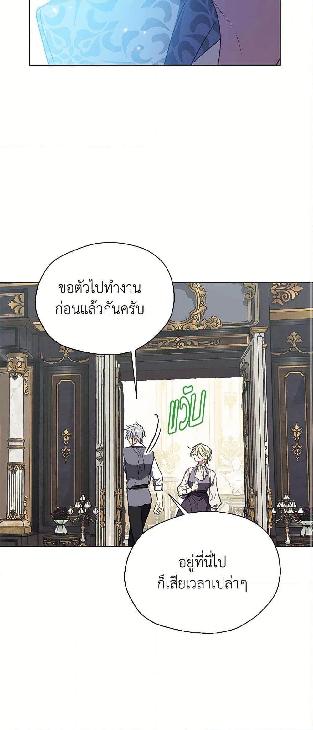 Manga-lc-com อ่านมังงะ อ่านการ์ตูน ออนไลน์ ฟรี Your Majesty, Please Spare Me This Time ตอนที่ 1 2 3 4 5 6 7 8 9 10 11 12 13 14 ฟรี ไม่มีโฆษณา Manga-lc - อ่าน มังงะ อ่าน การ์ตูน ออนไลน์ อ่านมังงะ ฟรี
