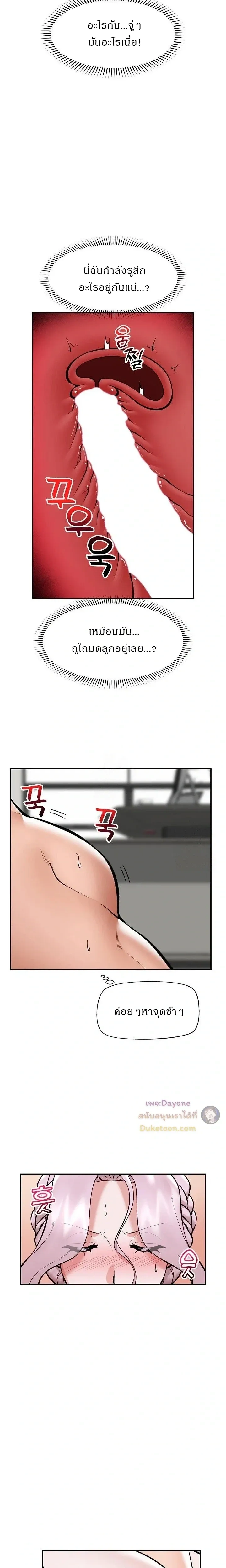 Doujin-Lc- อ่าน โดจิน มังฮวา เกาหลี ญี่ปุ่น จีน แปลไทย Hypnotist Security Guard พลิกชีวิตยามด้วยแอปสะกดเสียว ตอนที่ 1 2 3 4 5 6 7 8 9 10 11 12 13 14 ฟรี ไม่มีโฆษณา อ่าน โดจิน Manhwa เกาหลี ญี่ปุ่น จีน เรามีครบ คัดมาให้เน้นๆ โดจิน 18+ รับประกันความฟินโดย  Doujin Lc