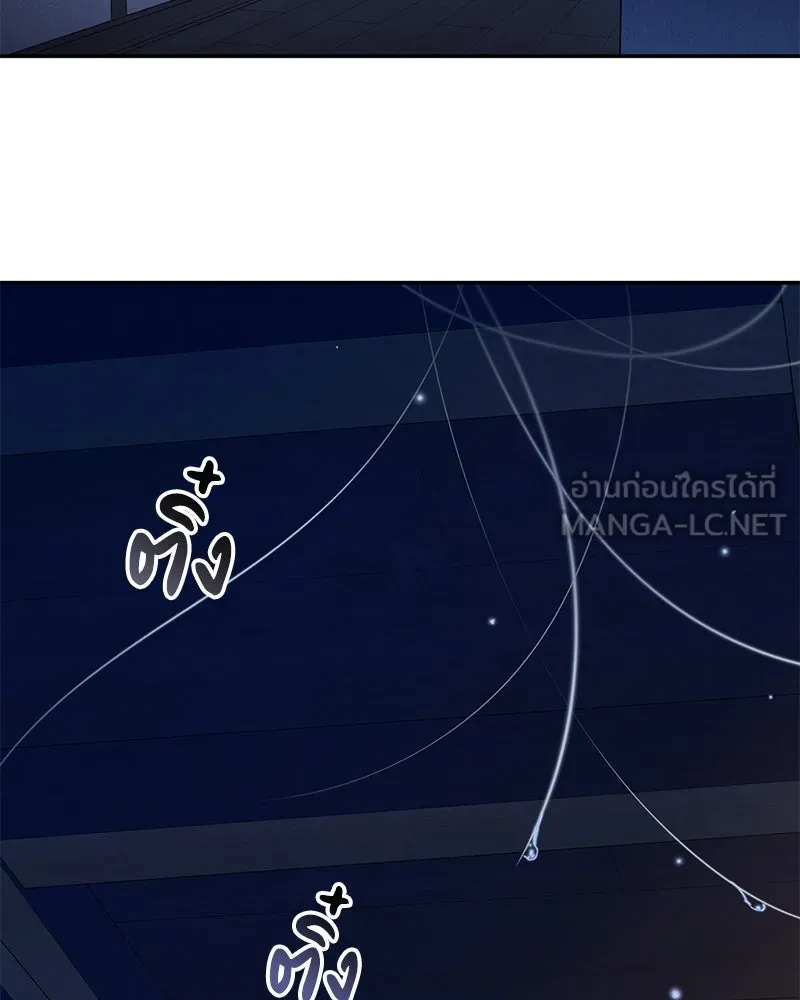 ดัชเชสเชลย ตอนที่ 3 รูปที่ 93