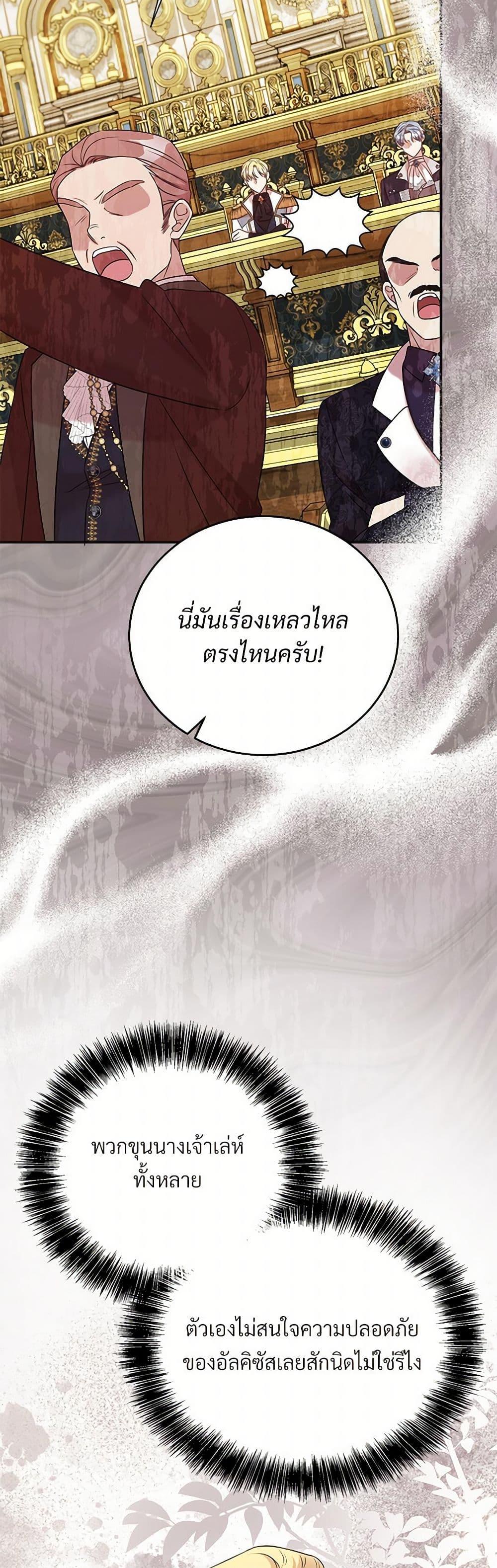 Manga-lc-com อ่านมังงะ อ่านการ์ตูน ออนไลน์ ฟรี I Can’t Keep Up With My Stallion Duke ตอนที่ 1 2 3 4 5 6 7 8 9 10 11 12 13 14 ฟรี ไม่มีโฆษณา Manga-lc - อ่าน มังงะ อ่าน การ์ตูน ออนไลน์ อ่านมังงะ ฟรี