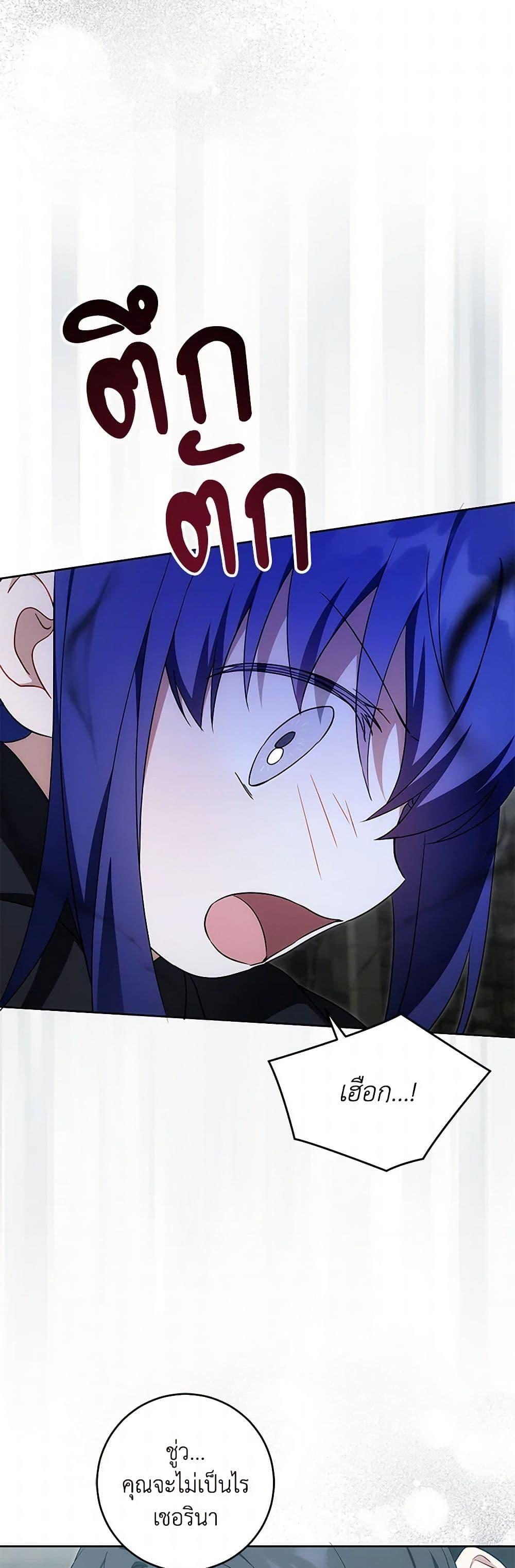 Manga-lc-com อ่านมังงะ อ่านการ์ตูน ออนไลน์ ฟรี Please Give Me the Pacifier ตอนที่ 1 2 3 4 5 6 7 8 9 10 11 12 13 14 ฟรี ไม่มีโฆษณา Manga-lc - อ่าน มังงะ อ่าน การ์ตูน ออนไลน์ อ่านมังงะ ฟรี