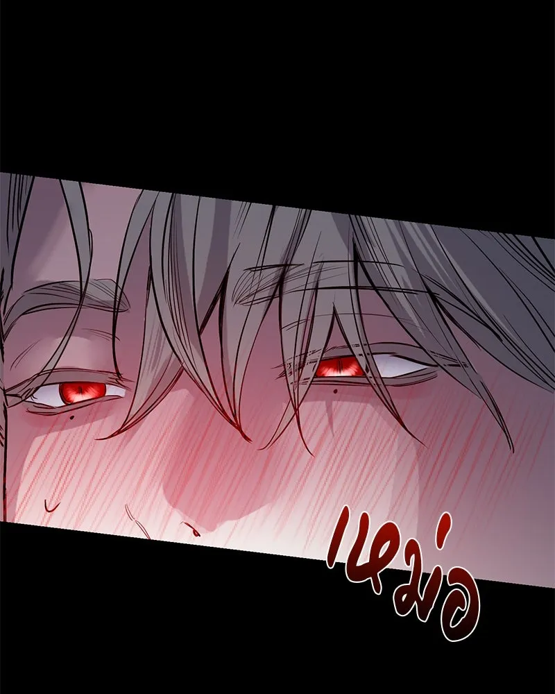 ตำนานเทพธิดาตกสวรรค์ ตอนที่ 40 รูปที่ 77