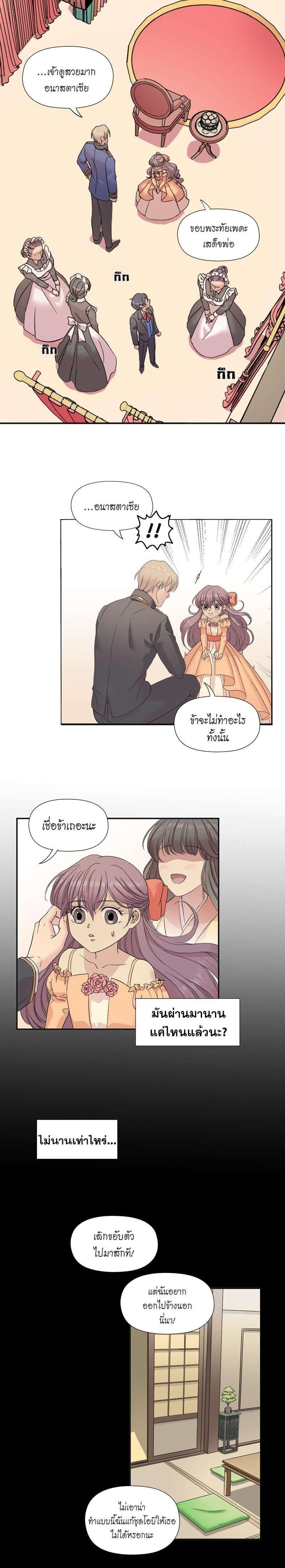 Manga-lc-com อ่านมังงะ อ่านการ์ตูน ออนไลน์ ฟรี I was Reborn as the Villainess’ Father and I Need XXX to Survive! ตอนที่ 1 2 3 4 5 6 7 8 9 10 11 12 13 14 ฟรี ไม่มีโฆษณา Manga-lc - อ่าน มังงะ อ่าน การ์ตูน ออนไลน์ อ่านมังงะ ฟรี