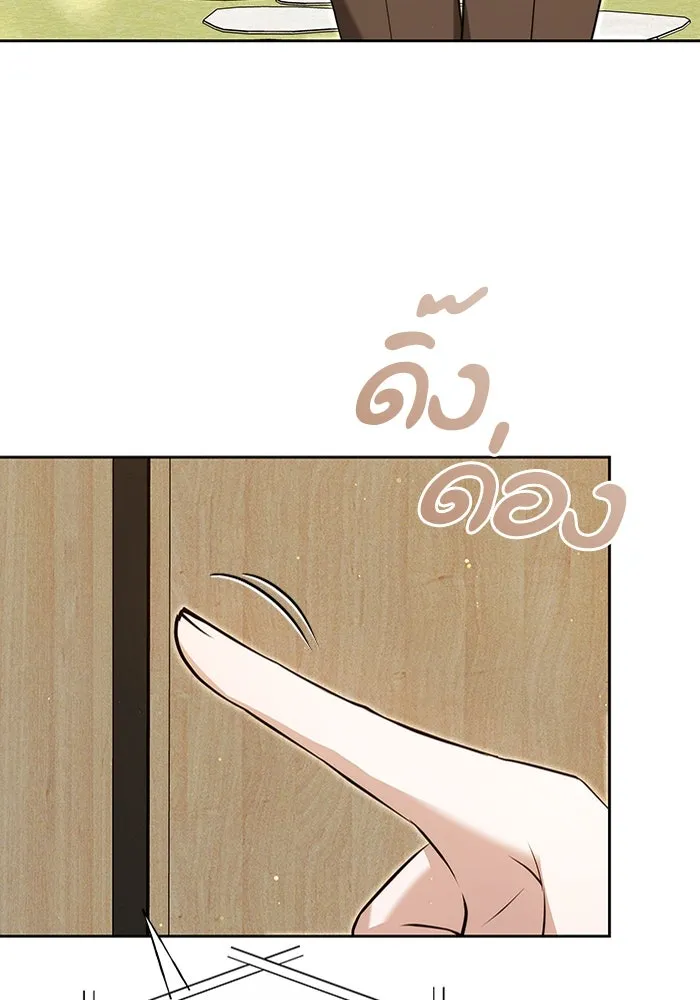 ละลายรักให้ล้นใจ ตอนที่ 4 รูปที่ 67