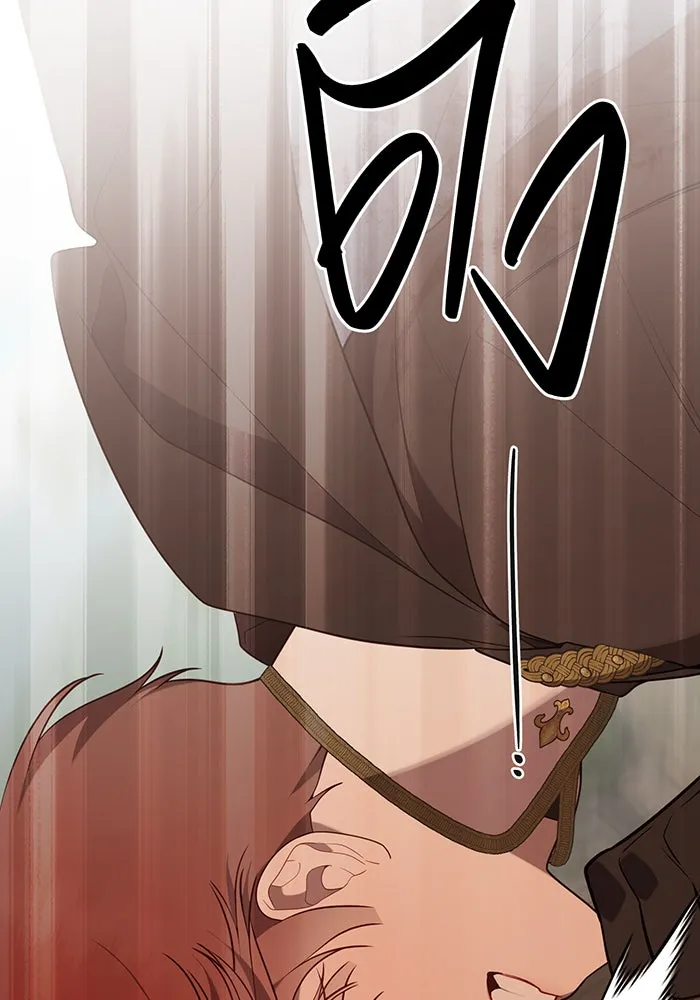 หนูน้อยทรราช ตอนที่ 43 รูปที่ 71