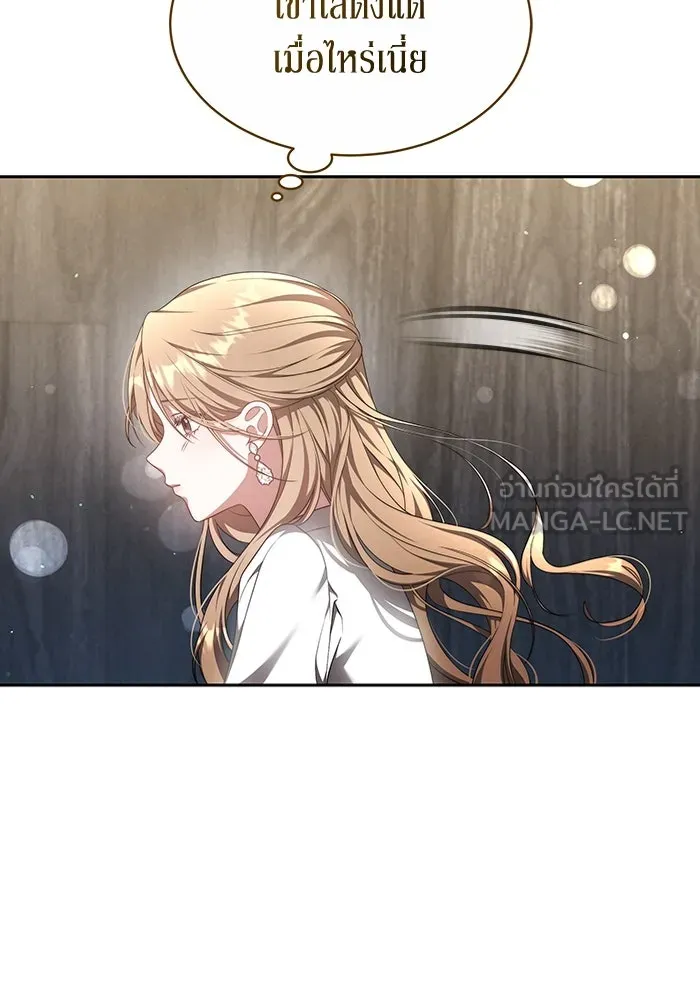 ละลายรักให้ล้นใจ ตอนที่ 25 รูปที่ 93