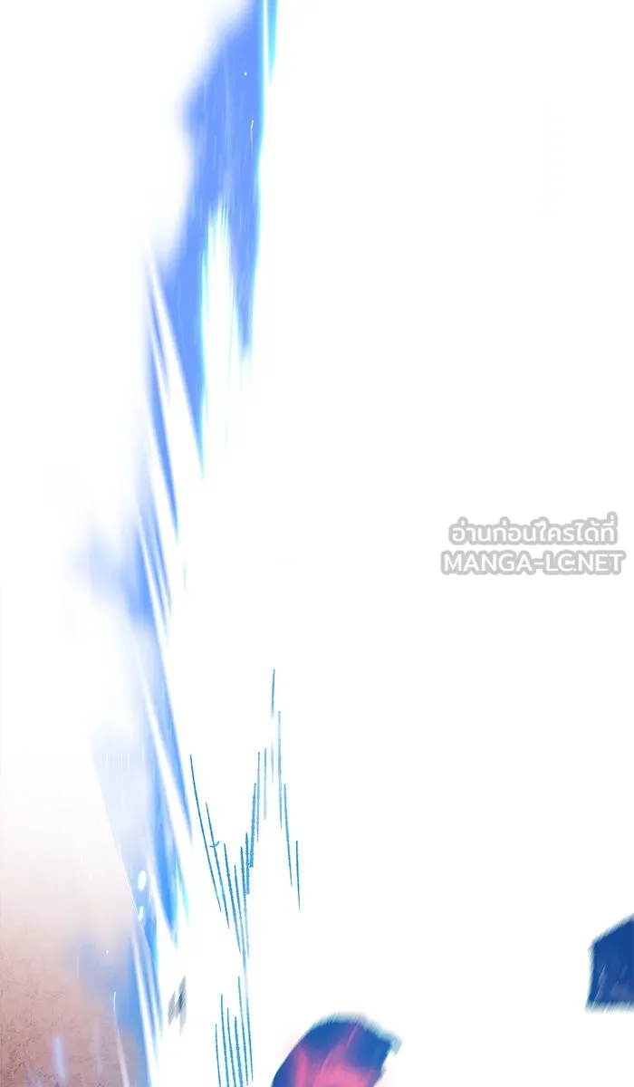 ยอดคนเลเวลทะลุ ตอนที่ 52 คนในพื้นที่ (8) รูปที่ 120