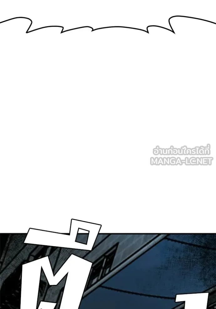BAD GUY ตอนที่ 291 รูปที่ 46