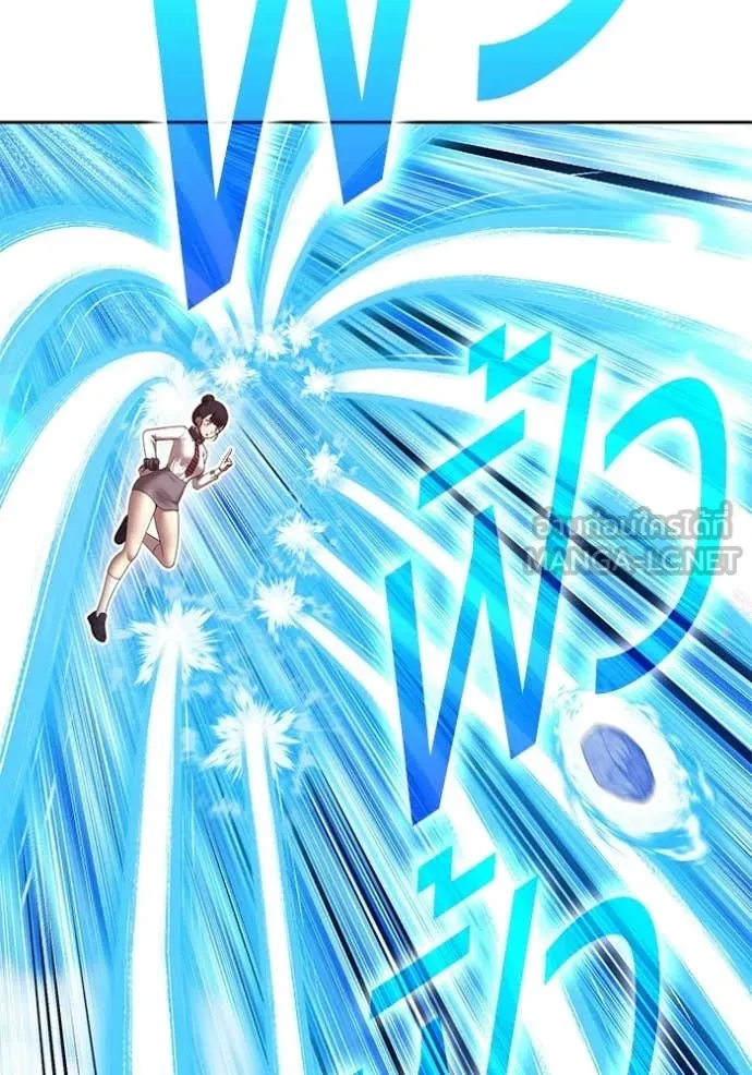 +99 ท่อนไม้ ตอนที่ 179 รูปที่ 95