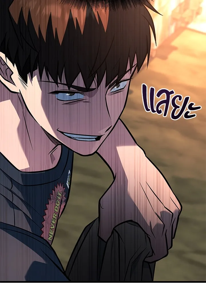 ราชาลานประลอง ตอนที่ 52 รูปที่ 17