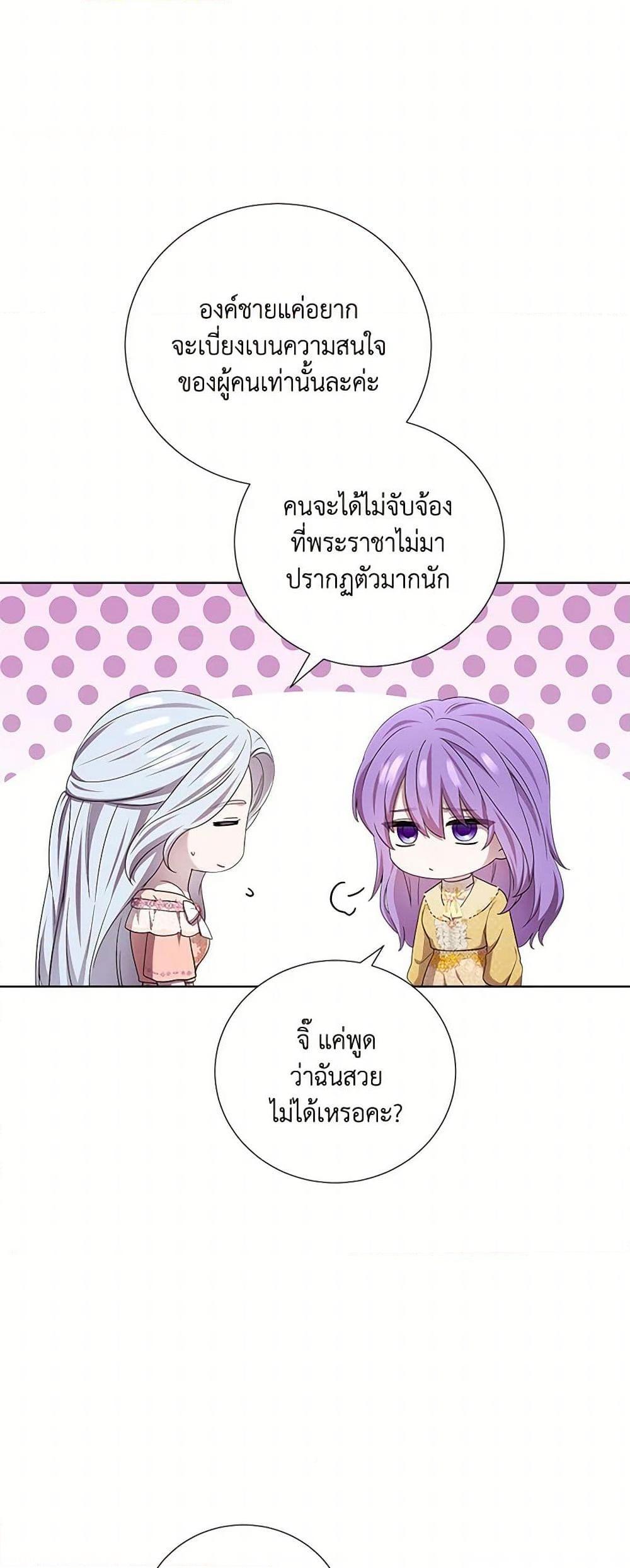 Manga-lc-com อ่านมังงะ อ่านการ์ตูน ออนไลน์ ฟรี To My Beloved Foe ตอนที่ 1 2 3 4 5 6 7 8 9 10 11 12 13 14 ฟรี ไม่มีโฆษณา Manga-lc - อ่าน มังงะ อ่าน การ์ตูน ออนไลน์ อ่านมังงะ ฟรี