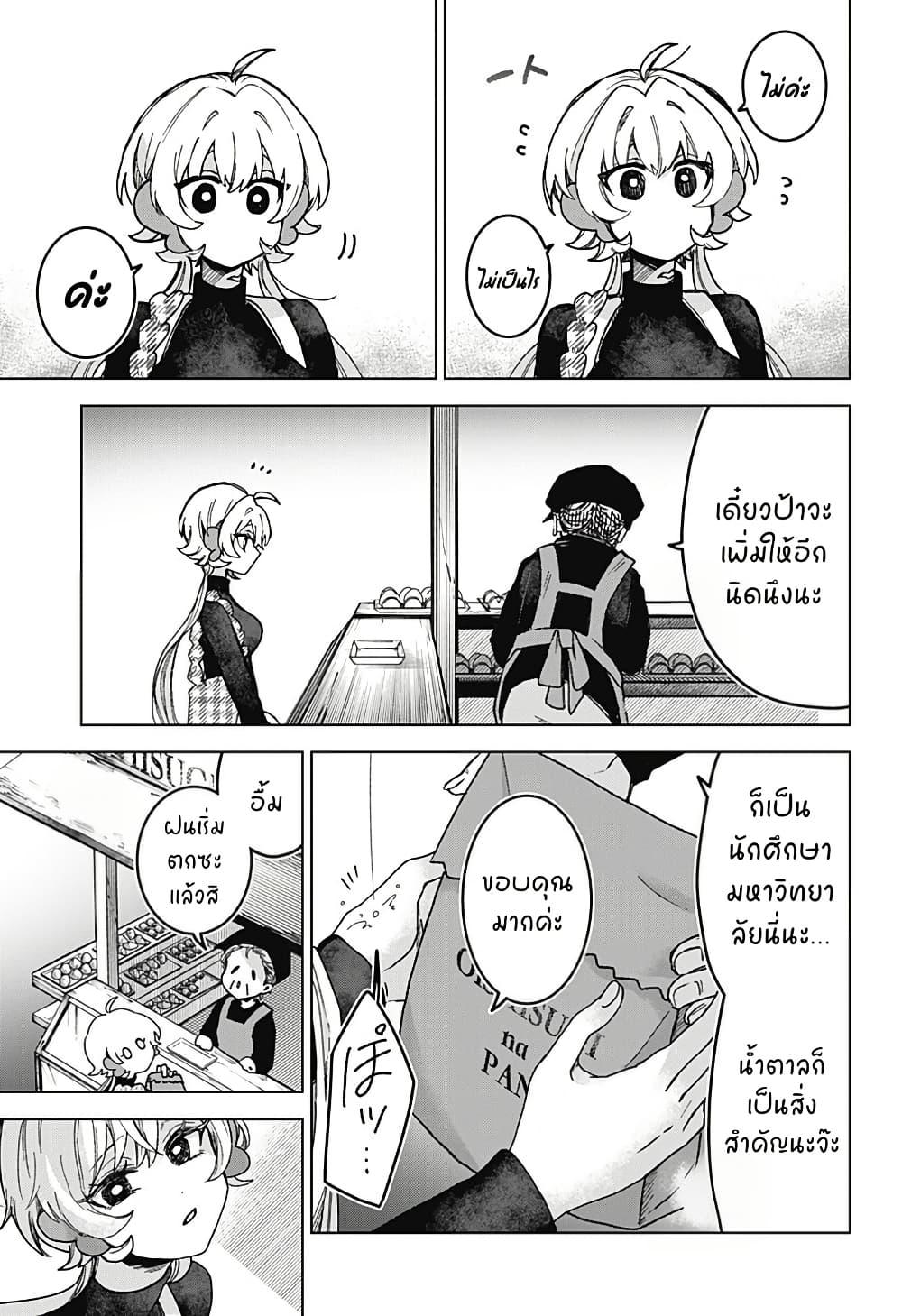 Manga-lc-com อ่านมังงะ อ่านการ์ตูน ออนไลน์ ฟรี Sanagi no Heart ตอนที่ 1 2 3 4 5 6 7 8 9 10 11 12 13 14 ฟรี ไม่มีโฆษณา Manga-lc - อ่าน มังงะ อ่าน การ์ตูน ออนไลน์ อ่านมังงะ ฟรี