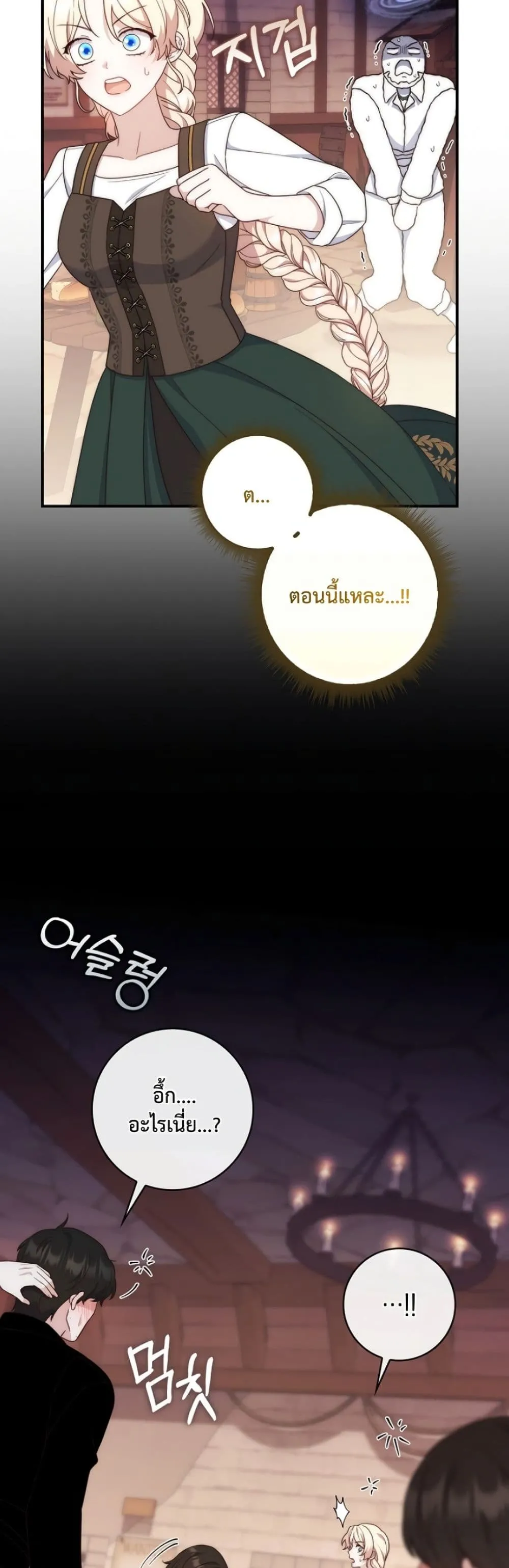 Manga-lc-com อ่านมังงะ อ่านการ์ตูน ออนไลน์ ฟรี The Emperor’s Marriage Scam ตอนที่ 1 2 3 4 5 6 7 8 9 10 11 12 13 14 ฟรี ไม่มีโฆษณา Manga-lc - อ่าน มังงะ อ่าน การ์ตูน ออนไลน์ อ่านมังงะ ฟรี