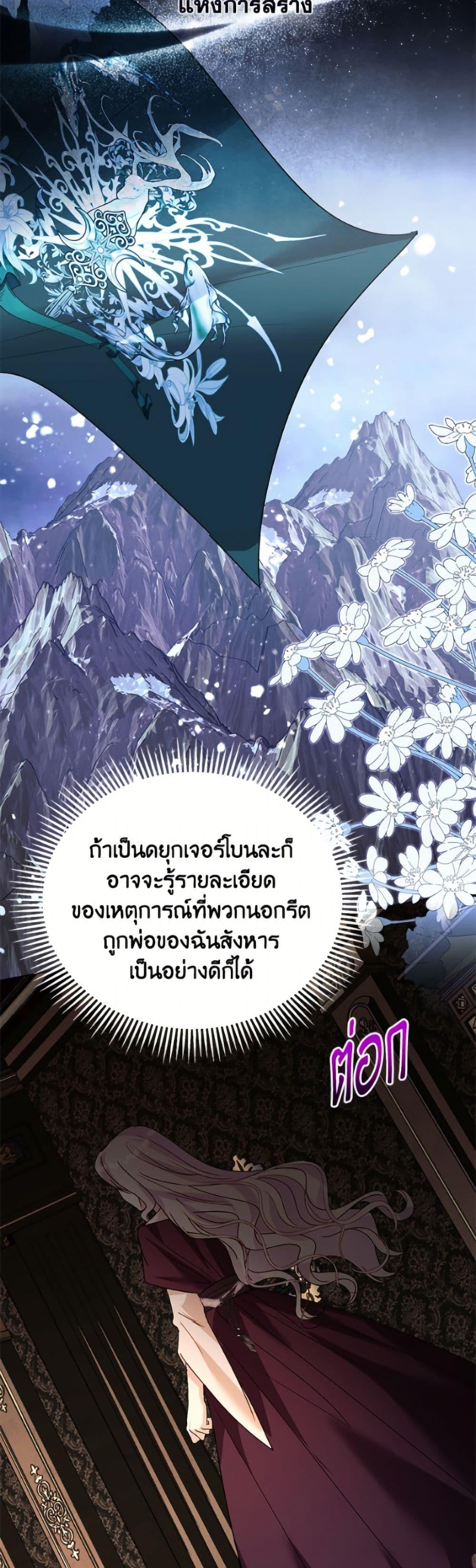 Manga-lc-com อ่านมังงะ อ่านการ์ตูน ออนไลน์ ฟรี My Father, the Possessive Demi-God ตอนที่ 1 2 3 4 5 6 7 8 9 10 11 12 13 14 ฟรี ไม่มีโฆษณา Manga-lc - อ่าน มังงะ อ่าน การ์ตูน ออนไลน์ อ่านมังงะ ฟรี