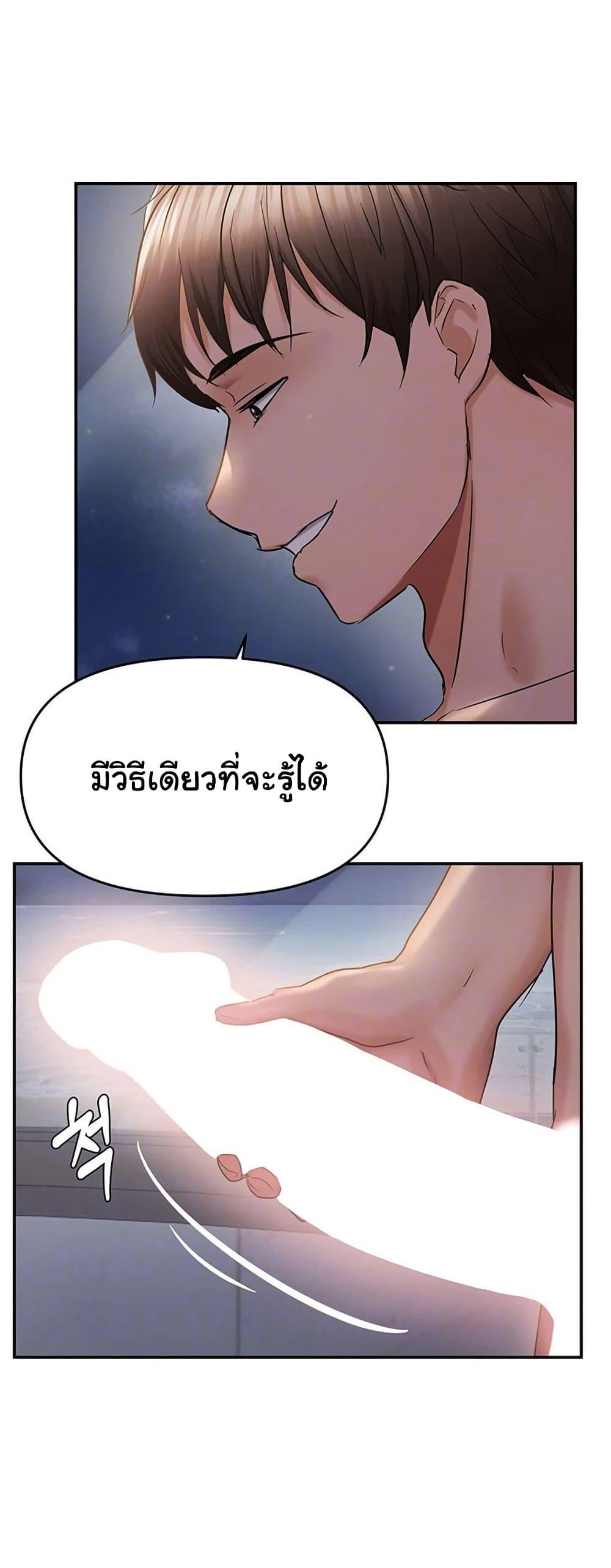 Doujin-Lc- อ่าน โดจิน มังฮวา เกาหลี ญี่ปุ่น จีน แปลไทย Disciplining the Top Delinquent ตอนที่ 1 2 3 4 5 6 7 8 9 10 11 12 13 14 ฟรี ไม่มีโฆษณา อ่าน โดจิน Manhwa เกาหลี ญี่ปุ่น จีน เรามีครบ คัดมาให้เน้นๆ โดจิน 18+ รับประกันความฟินโดย  Doujin Lc