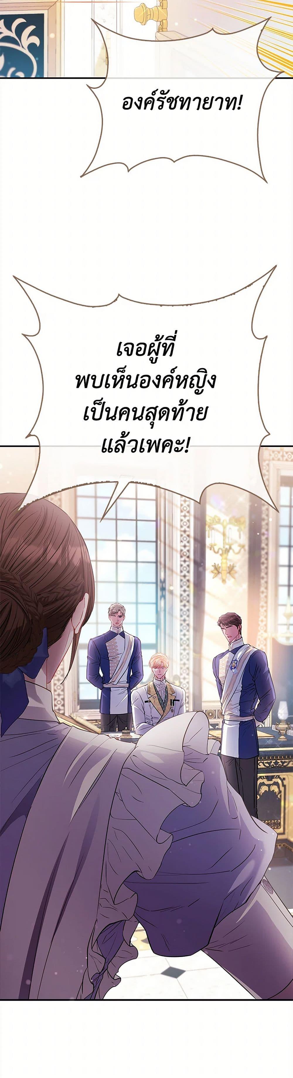 Manga-lc-com อ่านมังงะ อ่านการ์ตูน ออนไลน์ ฟรี I’m the Princess of All ตอนที่ 1 2 3 4 5 6 7 8 9 10 11 12 13 14 ฟรี ไม่มีโฆษณา Manga-lc - อ่าน มังงะ อ่าน การ์ตูน ออนไลน์ อ่านมังงะ ฟรี