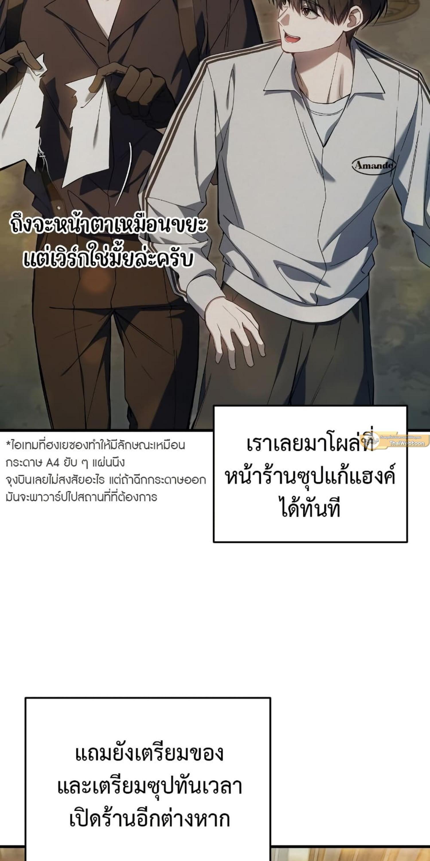 Manga-lc-com อ่านมังงะ อ่านการ์ตูน ออนไลน์ ฟรี The Hunter Wants to Live Quietly ตอนที่ 1 2 3 4 5 6 7 8 9 10 11 12 13 14 ฟรี ไม่มีโฆษณา Manga-lc - อ่าน มังงะ อ่าน การ์ตูน ออนไลน์ อ่านมังงะ ฟรี