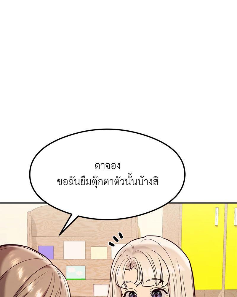 Doujin-Lc- อ่าน โดจิน มังฮวา เกาหลี ญี่ปุ่น จีน แปลไทย The Massage Club ตอนที่ 1 2 3 4 5 6 7 8 9 10 11 12 13 14 ฟรี ไม่มีโฆษณา อ่าน โดจิน Manhwa เกาหลี ญี่ปุ่น จีน เรามีครบ คัดมาให้เน้นๆ โดจิน 18+ รับประกันความฟินโดย  Doujin Lc