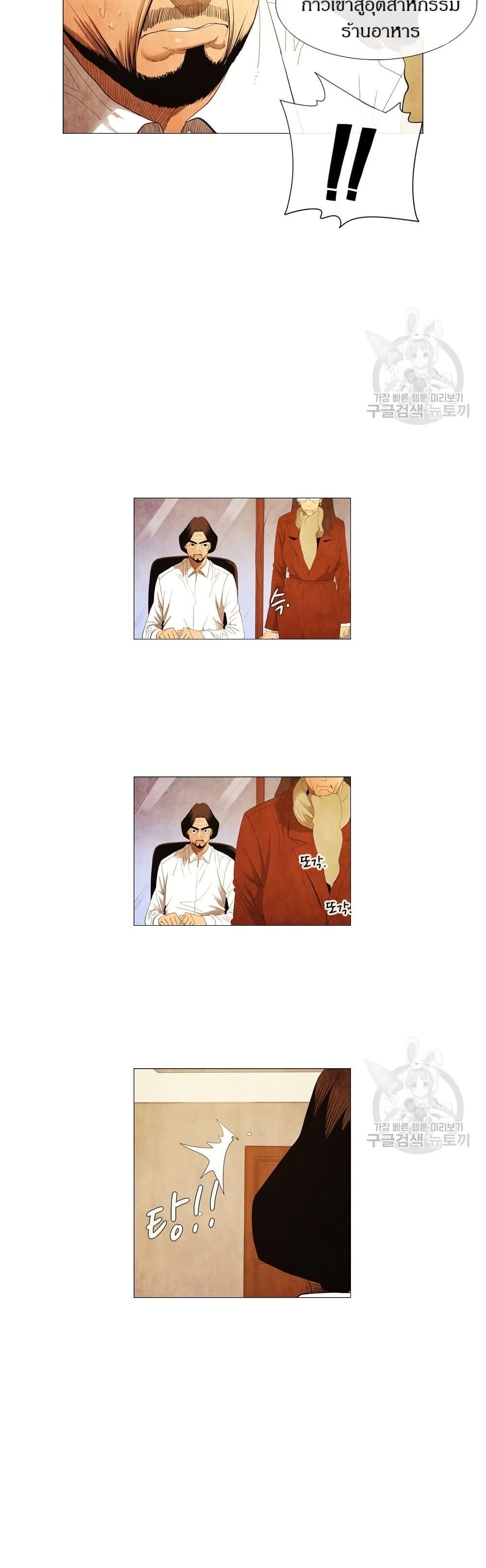 Manga-lc-com อ่านมังงะ อ่านการ์ตูน ออนไลน์ ฟรี Michelin Star ตอนที่ 1 2 3 4 5 6 7 8 9 10 11 12 13 14 ฟรี ไม่มีโฆษณา Manga-lc - อ่าน มังงะ อ่าน การ์ตูน ออนไลน์ อ่านมังงะ ฟรี