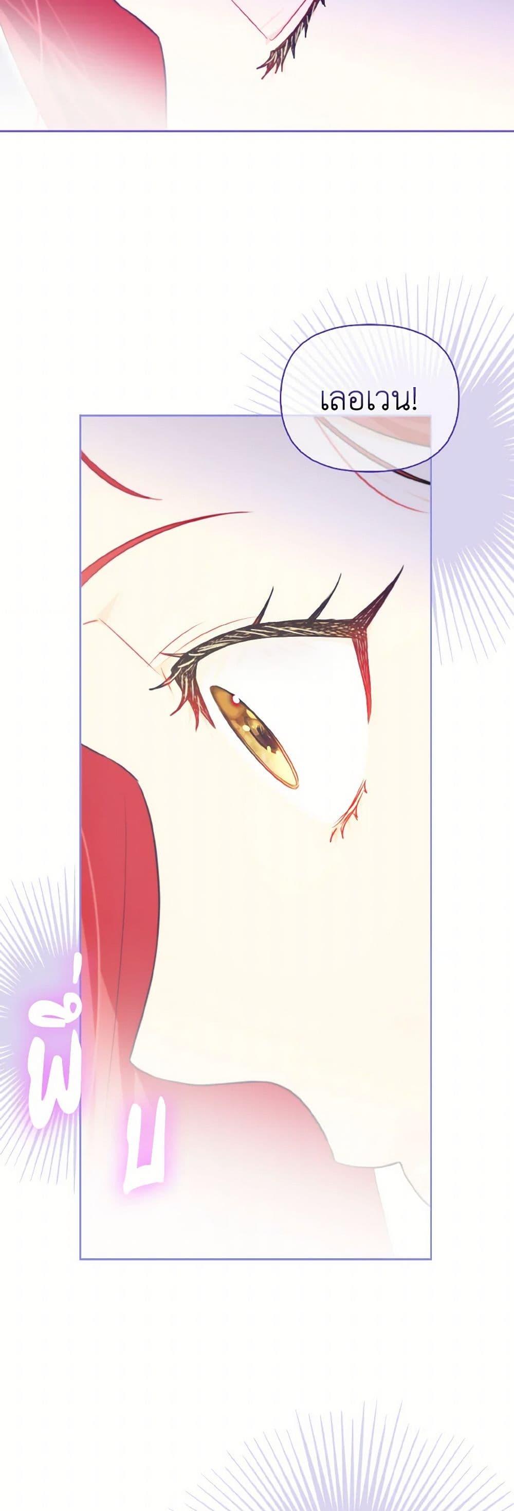 Manga-lc-com อ่านมังงะ อ่านการ์ตูน ออนไลน์ ฟรี I Possessed a Villainess, but I Wanna Raise Cats! ตอนที่ 1 2 3 4 5 6 7 8 9 10 11 12 13 14 ฟรี ไม่มีโฆษณา Manga-lc - อ่าน มังงะ อ่าน การ์ตูน ออนไลน์ อ่านมังงะ ฟรี