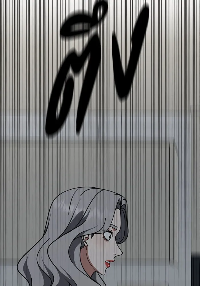 ช่วยเปลี่ยนฉันที ตอนที่ 219. ซีซัน 2 โจเยบิน 1 รูปที่ 145