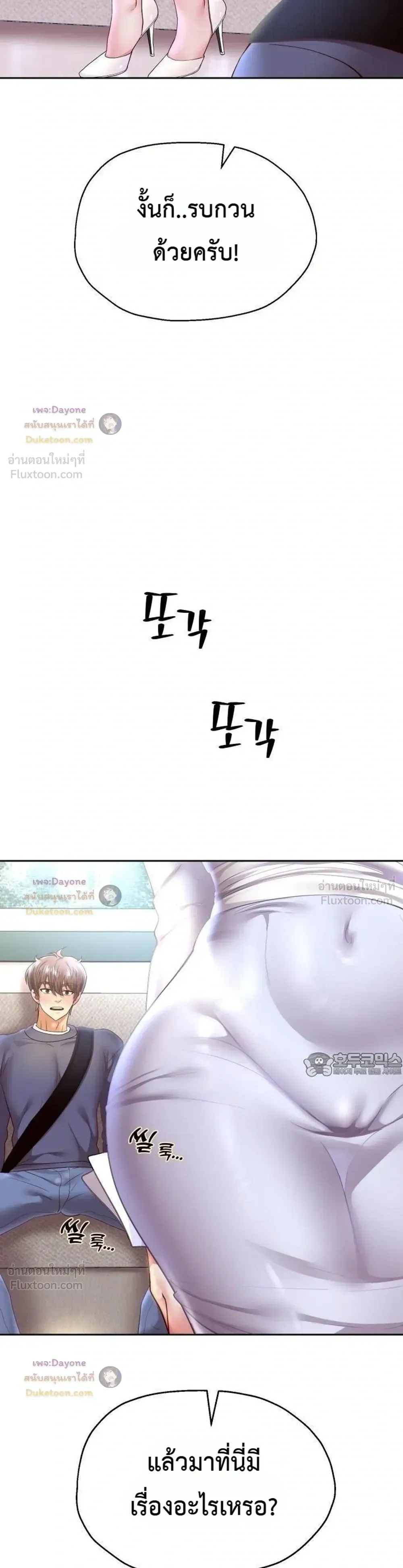 Doujin-Lc- อ่าน โดจิน มังฮวา เกาหลี ญี่ปุ่น จีน แปลไทย Reborn with a big dick! ขอเกิดใหม่ให้เจ้าโลกใหญ่ทีเถอะครับ! ตอนที่ 1 2 3 4 5 6 7 8 9 10 11 12 13 14 ฟรี ไม่มีโฆษณา อ่าน โดจิน Manhwa เกาหลี ญี่ปุ่น จีน เรามีครบ คัดมาให้เน้นๆ โดจิน 18+ รับประกันความฟินโดย  Doujin Lc