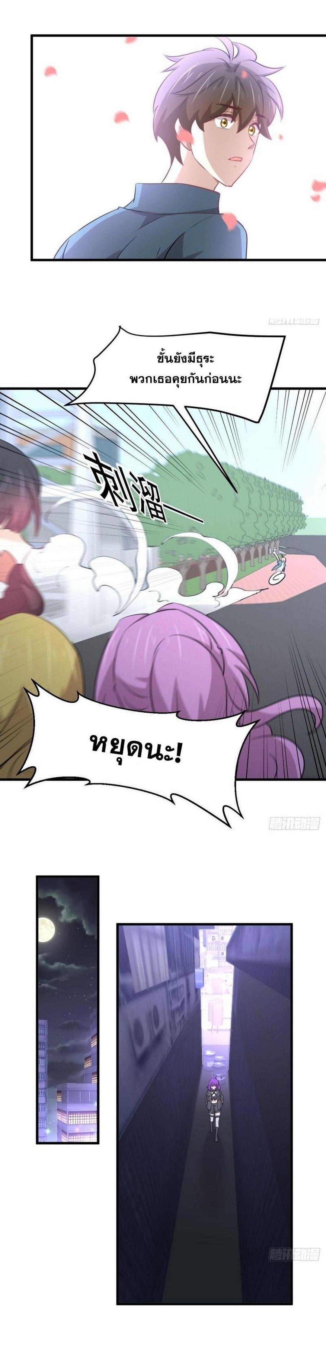 Manga-lc-com อ่านมังงะ อ่านการ์ตูน ออนไลน์ ฟรี Immortal Swordsman in the Reverse World ตอนที่ 1 2 3 4 5 6 7 8 9 10 11 12 13 14 ฟรี ไม่มีโฆษณา Manga-lc - อ่าน มังงะ อ่าน การ์ตูน ออนไลน์ อ่านมังงะ ฟรี