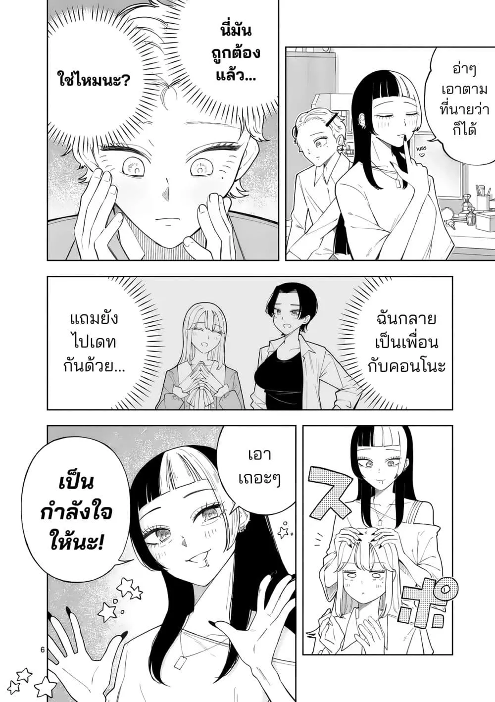Manga-lc-com อ่านมังงะ อ่านการ์ตูน ออนไลน์ ฟรี Momiji to Kouyou ตอนที่ 1 2 3 4 5 6 7 8 9 10 11 12 13 14 ฟรี ไม่มีโฆษณา Manga-lc - อ่าน มังงะ อ่าน การ์ตูน ออนไลน์ อ่านมังงะ ฟรี