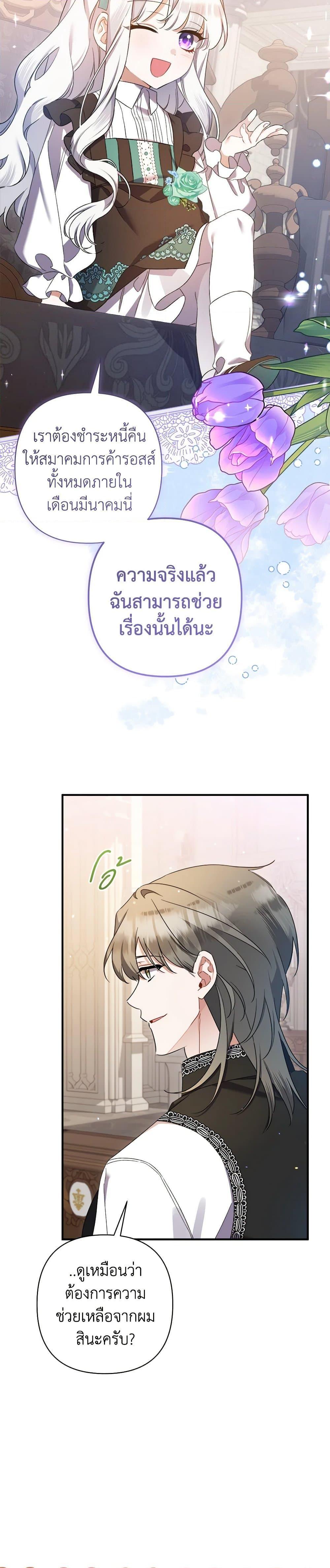 Manga-lc-com อ่านมังงะ อ่านการ์ตูน ออนไลน์ ฟรี I Was Just Taking Care of My Sick Father ตอนที่ 1 2 3 4 5 6 7 8 9 10 11 12 13 14 ฟรี ไม่มีโฆษณา Manga-lc - อ่าน มังงะ อ่าน การ์ตูน ออนไลน์ อ่านมังงะ ฟรี
