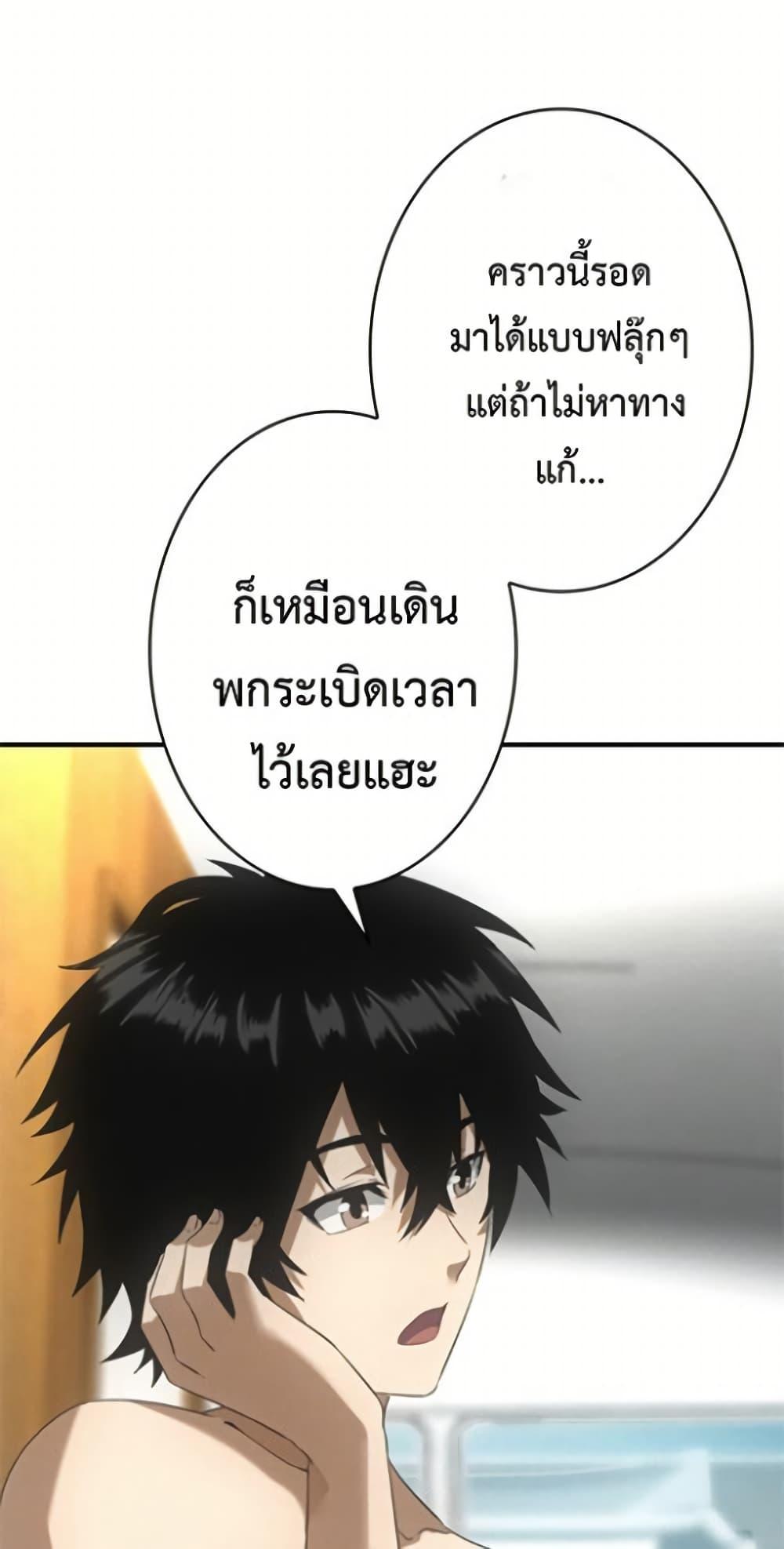 Manga-lc-com อ่านมังงะ อ่านการ์ตูน ออนไลน์ ฟรี Irasshaimase Shuumatsu Sekai ตอนที่ 1 2 3 4 5 6 7 8 9 10 11 12 13 14 ฟรี ไม่มีโฆษณา Manga-lc - อ่าน มังงะ อ่าน การ์ตูน ออนไลน์ อ่านมังงะ ฟรี
