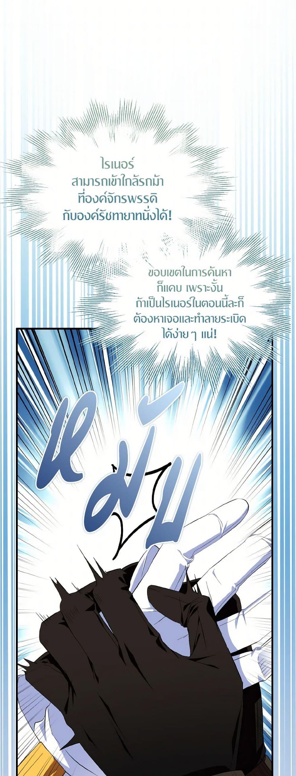 Manga-lc-com อ่านมังงะ อ่านการ์ตูน ออนไลน์ ฟรี I Tried To Be Her Loyal Sword ตอนที่ 1 2 3 4 5 6 7 8 9 10 11 12 13 14 ฟรี ไม่มีโฆษณา Manga-lc - อ่าน มังงะ อ่าน การ์ตูน ออนไลน์ อ่านมังงะ ฟรี