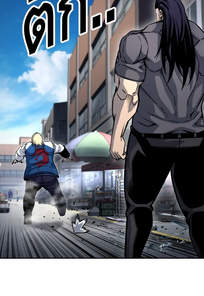 King Game ตอนที่ 70 ฮวังมูเจ (4) รูปที่ 134