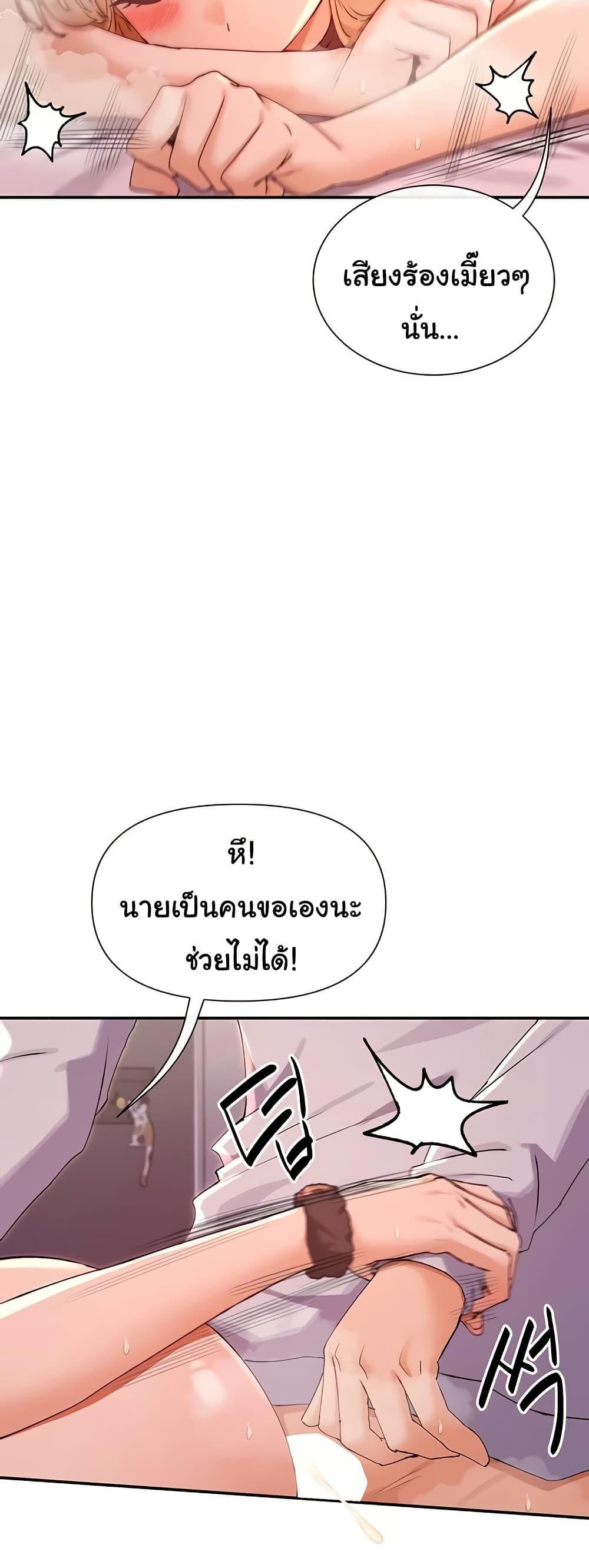 Doujin-Lc- อ่าน โดจิน มังฮวา เกาหลี ญี่ปุ่น จีน แปลไทย You Watch Stuff Like ตอนที่ 1 2 3 4 5 6 7 8 9 10 11 12 13 14 ฟรี ไม่มีโฆษณา อ่าน โดจิน Manhwa เกาหลี ญี่ปุ่น จีน เรามีครบ คัดมาให้เน้นๆ โดจิน 18+ รับประกันความฟินโดย  Doujin Lc