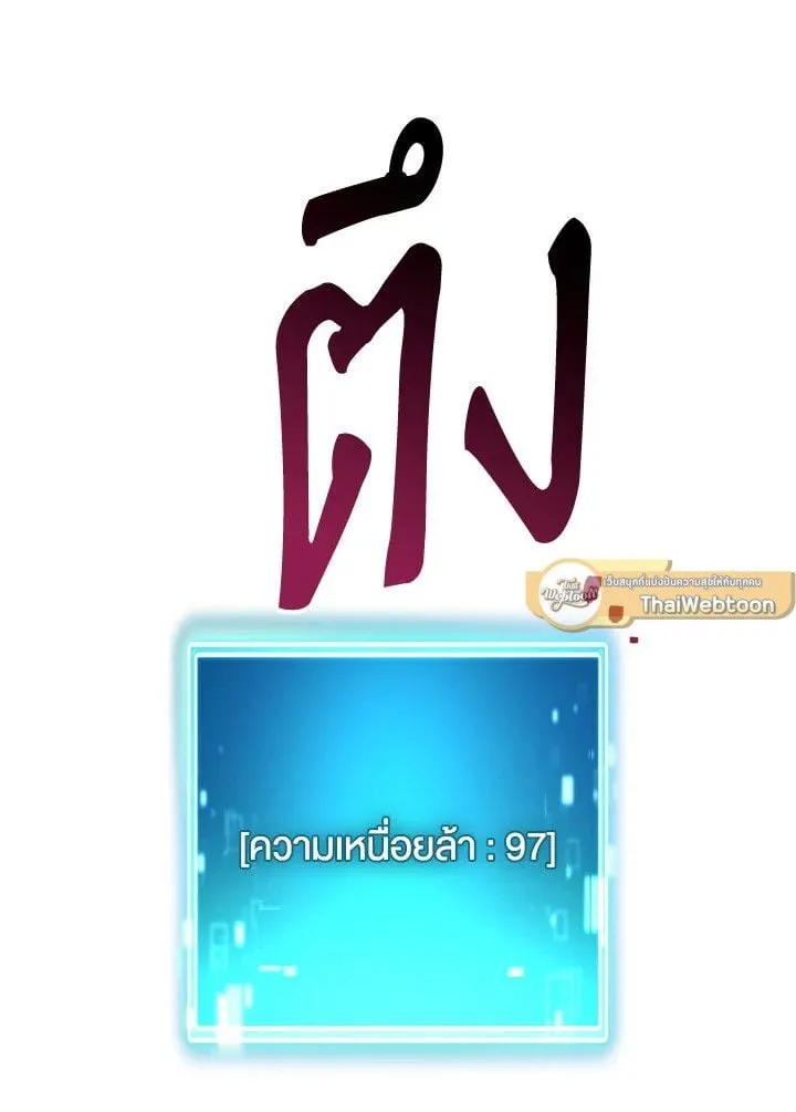 The Hero Returns ตอนที่ ตอนที่ 91 รูปที่ 28