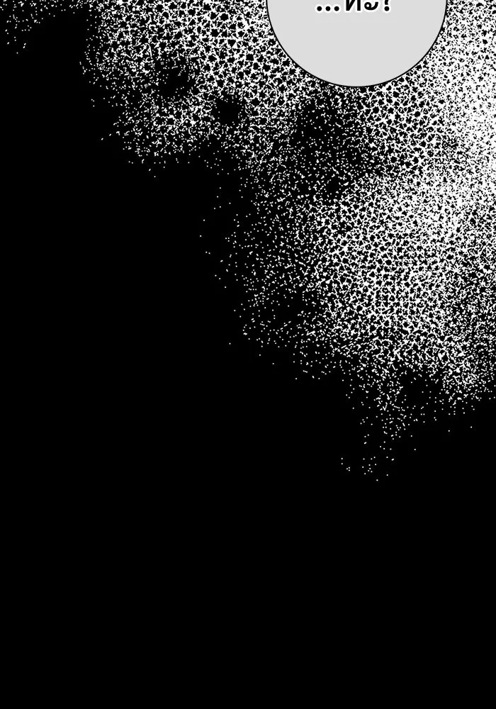 ฉันกลายเป็นแม่พระเอกนิยายจอมเสเพล ตอนที่ 49 รูปที่ 5