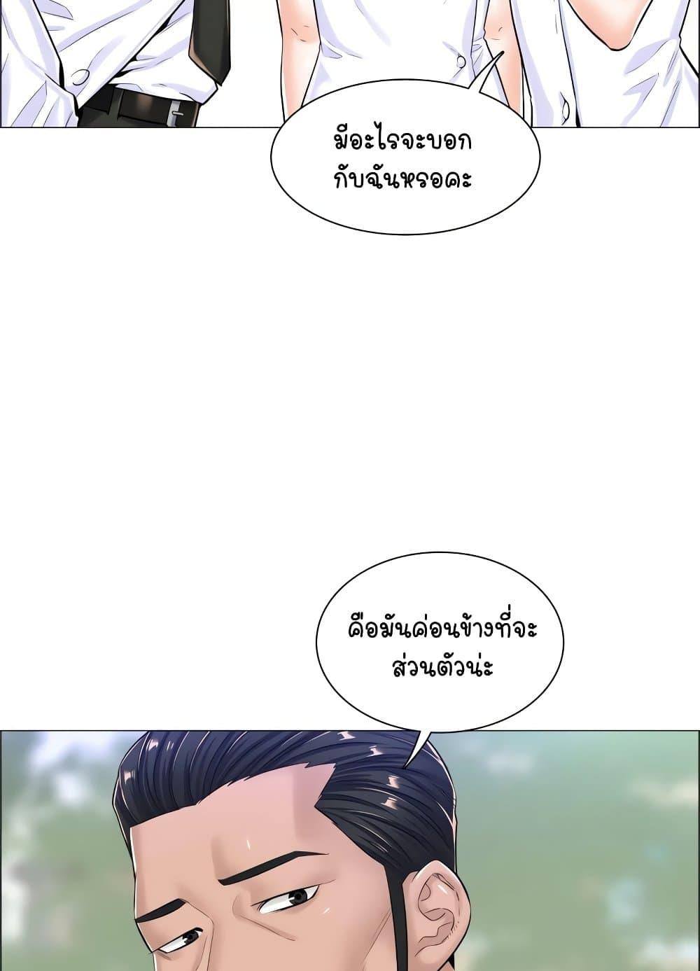 Doujin-Lc- อ่าน โดจิน มังฮวา เกาหลี ญี่ปุ่น จีน แปลไทย The Game Fatal Doctor ตอนที่ 1 2 3 4 5 6 7 8 9 10 11 12 13 14 ฟรี ไม่มีโฆษณา อ่าน โดจิน Manhwa เกาหลี ญี่ปุ่น จีน เรามีครบ คัดมาให้เน้นๆ โดจิน 18+ รับประกันความฟินโดย  Doujin Lc