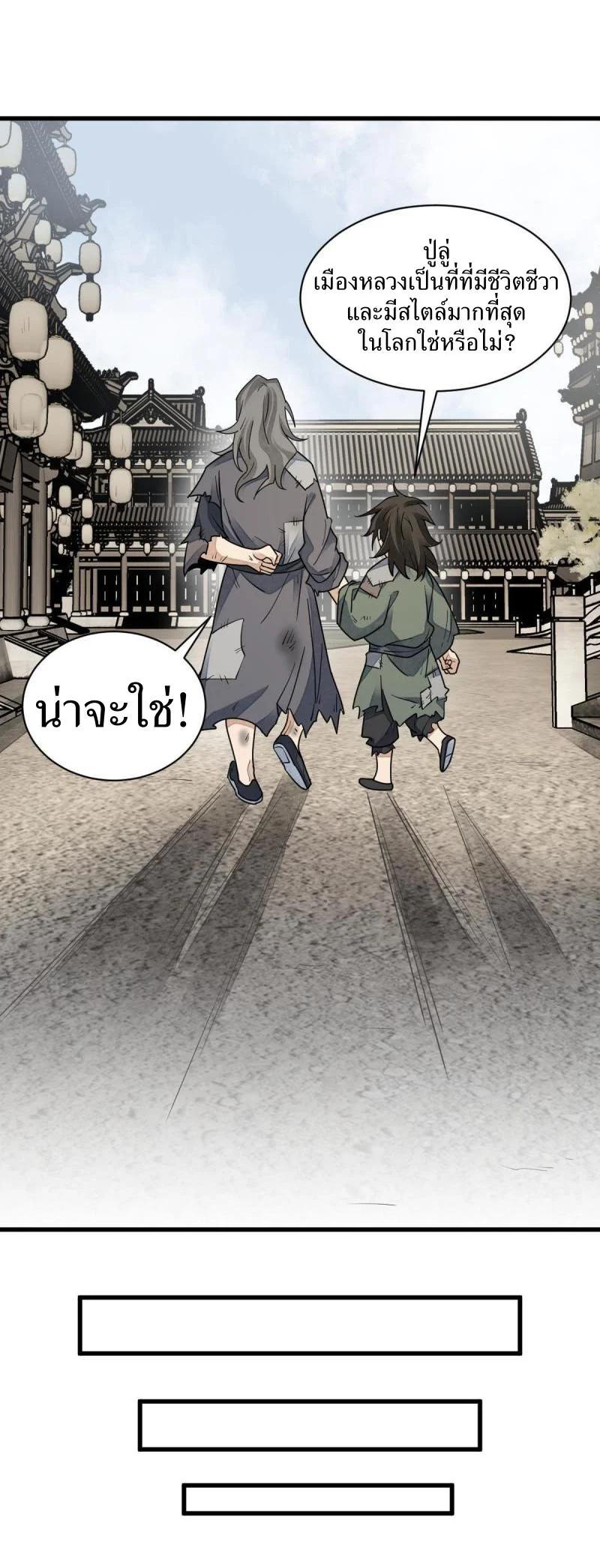 Manga-lc-com อ่านมังงะ อ่านการ์ตูน ออนไลน์ ฟรี Lan Ke Qi Yuan ตอนที่ 1 2 3 4 5 6 7 8 9 10 11 12 13 14 ฟรี ไม่มีโฆษณา Manga-lc - อ่าน มังงะ อ่าน การ์ตูน ออนไลน์ อ่านมังงะ ฟรี