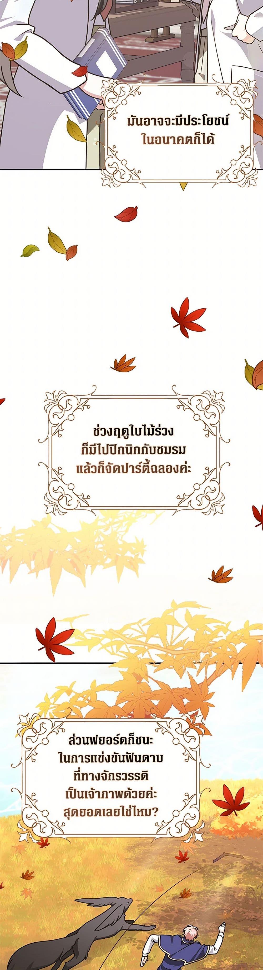 Manga-lc-com อ่านมังงะ อ่านการ์ตูน ออนไลน์ ฟรี Friends Shouldn’t Act This Way ตอนที่ 1 2 3 4 5 6 7 8 9 10 11 12 13 14 ฟรี ไม่มีโฆษณา Manga-lc - อ่าน มังงะ อ่าน การ์ตูน ออนไลน์ อ่านมังงะ ฟรี