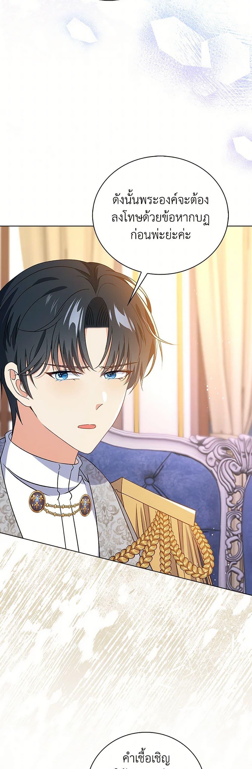 Manga-lc-com อ่านมังงะ อ่านการ์ตูน ออนไลน์ ฟรี The Villainess Wants to Go Home ตอนที่ 1 2 3 4 5 6 7 8 9 10 11 12 13 14 ฟรี ไม่มีโฆษณา Manga-lc - อ่าน มังงะ อ่าน การ์ตูน ออนไลน์ อ่านมังงะ ฟรี