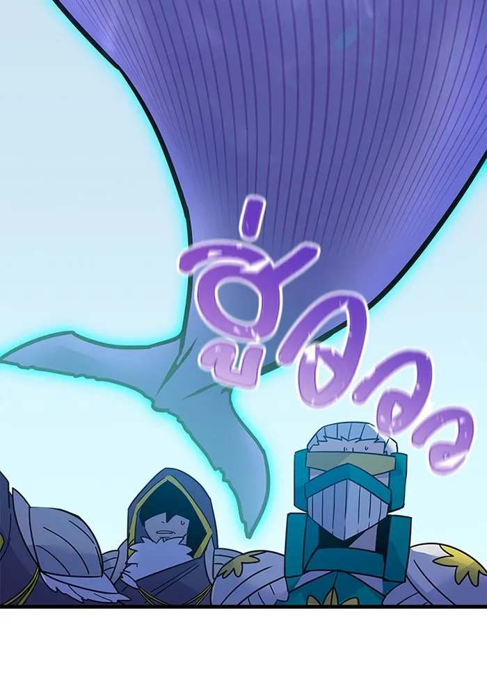 เพลเยอร์เลือดเทวะ ตอนที่ 13 ราคาของความล้มเหลว รูปที่ 137